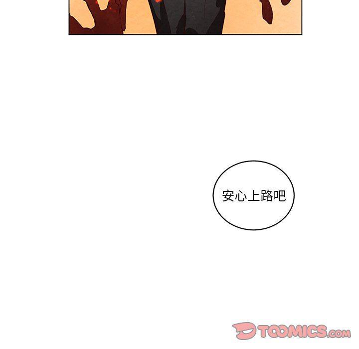 极速追击：猎犬韩漫全集-第27话无删减无遮挡章节图片 