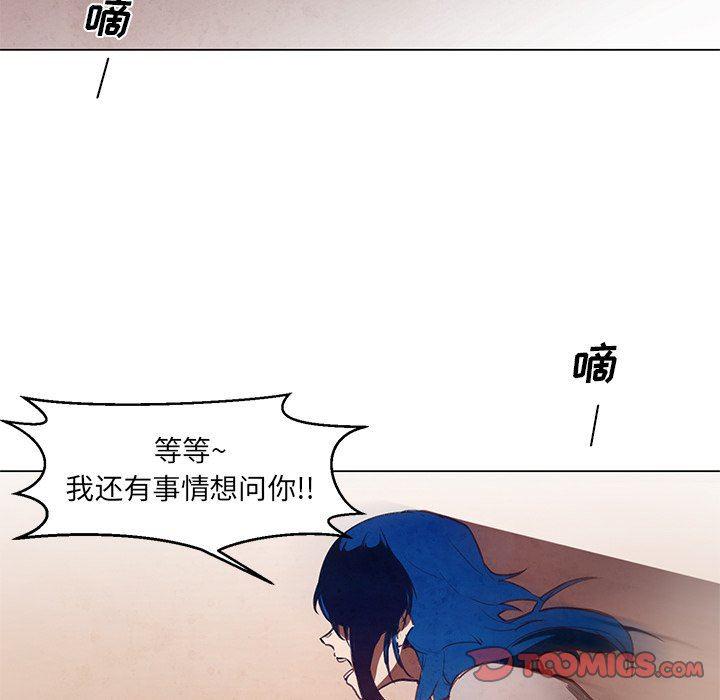 极速追击：猎犬韩漫全集-第28话无删减无遮挡章节图片 
