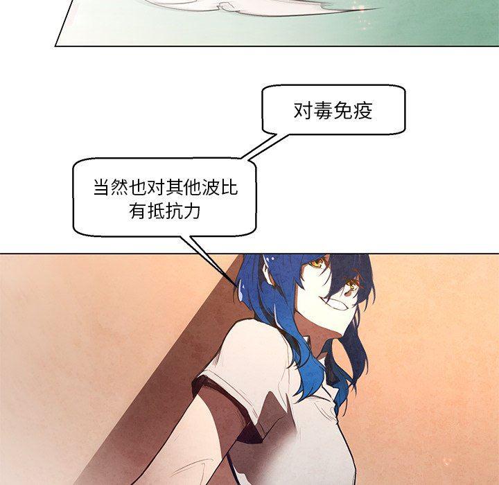 极速追击：猎犬韩漫全集-第28话无删减无遮挡章节图片 