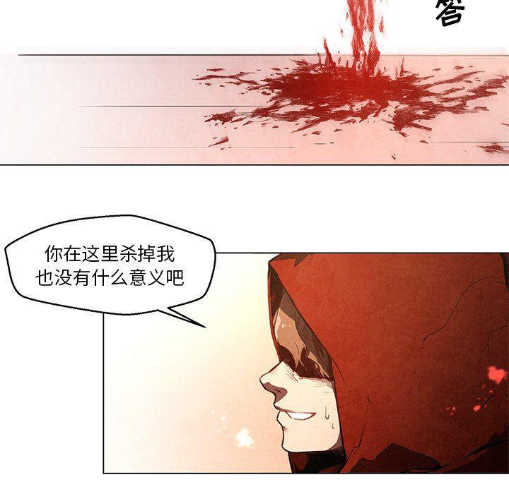 极速追击：猎犬韩漫全集-第28话无删减无遮挡章节图片 