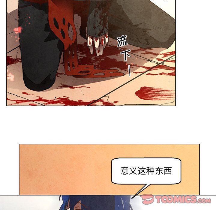 极速追击：猎犬韩漫全集-第28话无删减无遮挡章节图片 