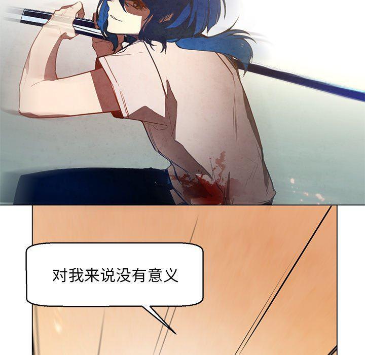 极速追击：猎犬韩漫全集-第28话无删减无遮挡章节图片 