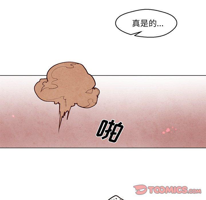 极速追击：猎犬韩漫全集-第28话无删减无遮挡章节图片 