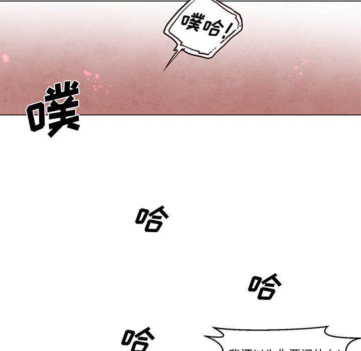 极速追击：猎犬韩漫全集-第28话无删减无遮挡章节图片 