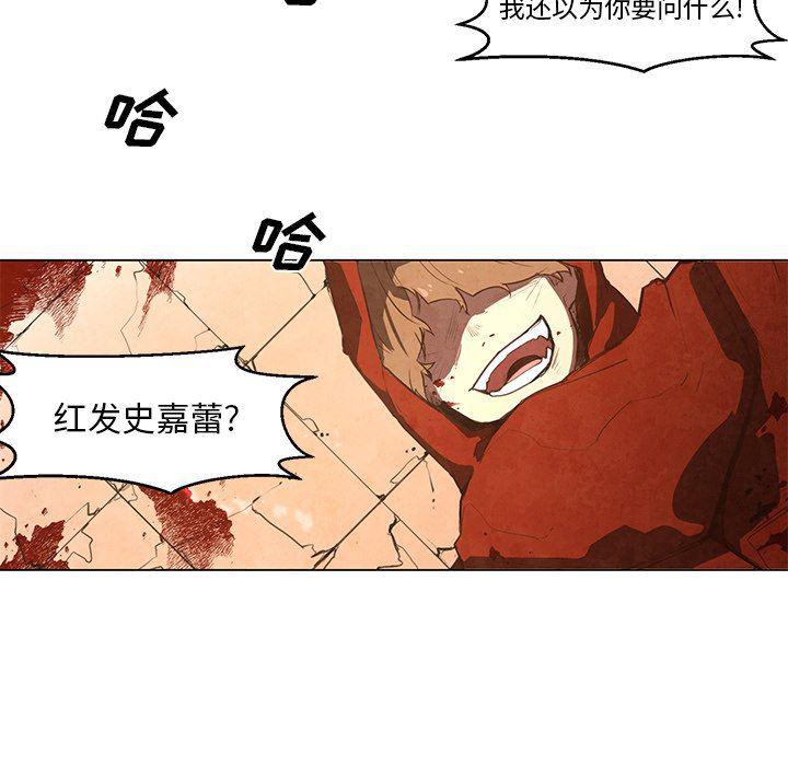 极速追击：猎犬韩漫全集-第28话无删减无遮挡章节图片 