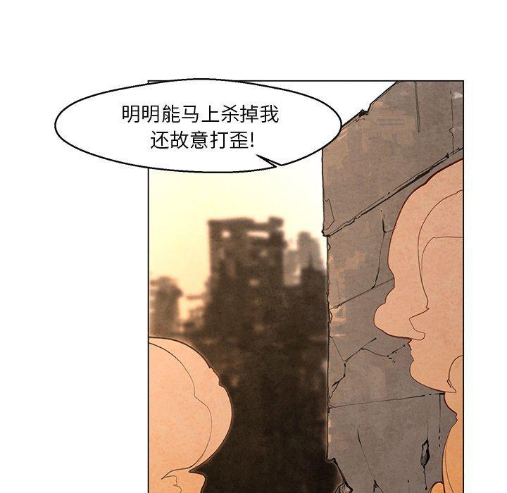 极速追击：猎犬韩漫全集-第28话无删减无遮挡章节图片 
