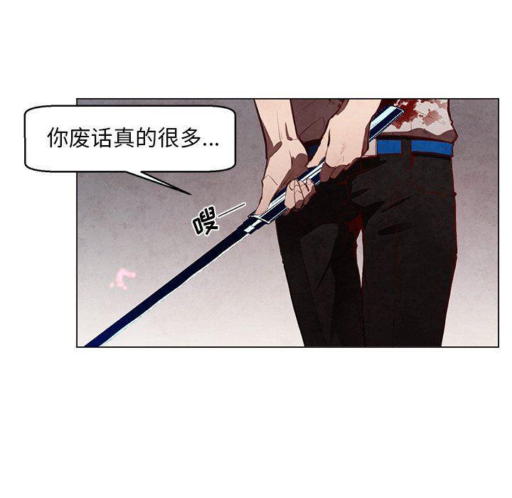 极速追击：猎犬韩漫全集-第28话无删减无遮挡章节图片 