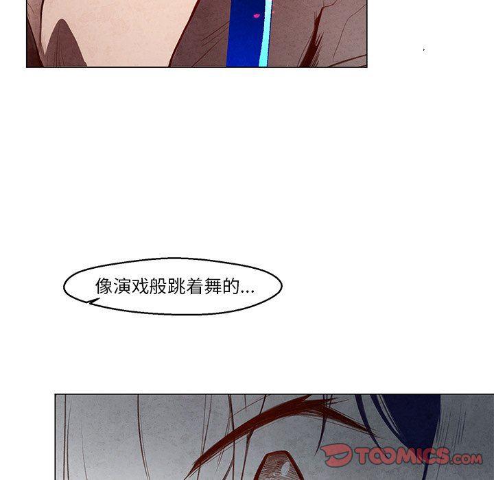 极速追击：猎犬韩漫全集-第28话无删减无遮挡章节图片 