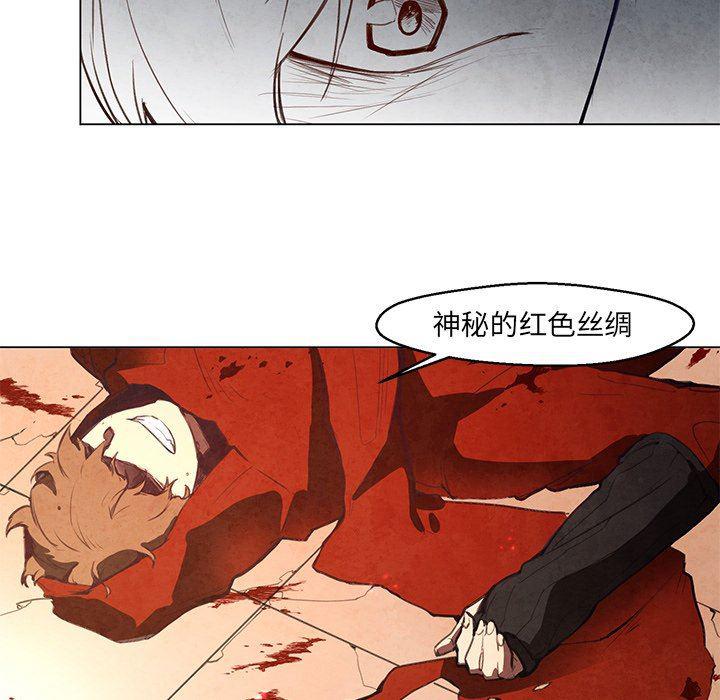 极速追击：猎犬韩漫全集-第28话无删减无遮挡章节图片 