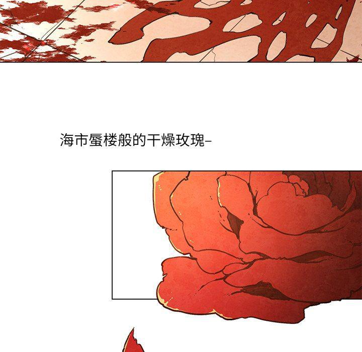 极速追击：猎犬韩漫全集-第28话无删减无遮挡章节图片 