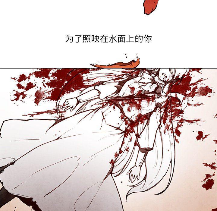极速追击：猎犬韩漫全集-第28话无删减无遮挡章节图片 
