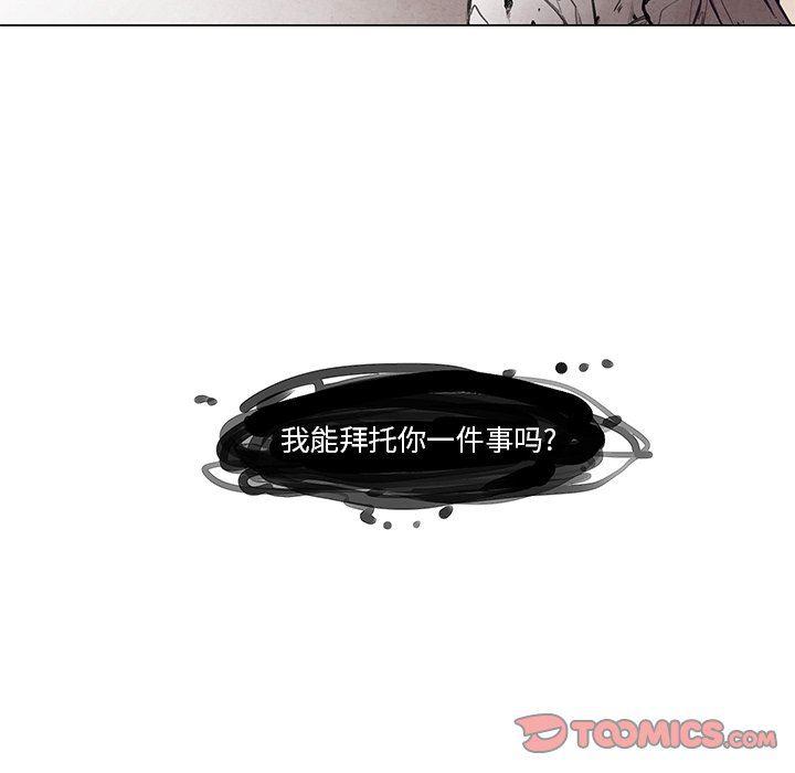 极速追击：猎犬韩漫全集-第28话无删减无遮挡章节图片 