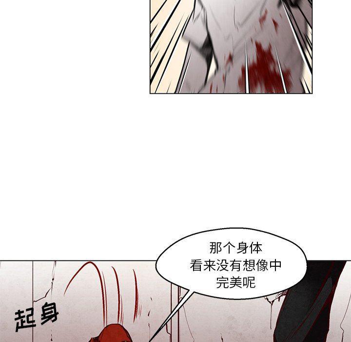 极速追击：猎犬韩漫全集-第28话无删减无遮挡章节图片 