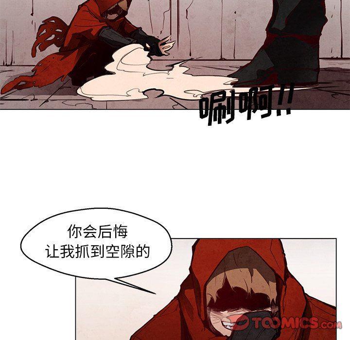 极速追击：猎犬韩漫全集-第28话无删减无遮挡章节图片 