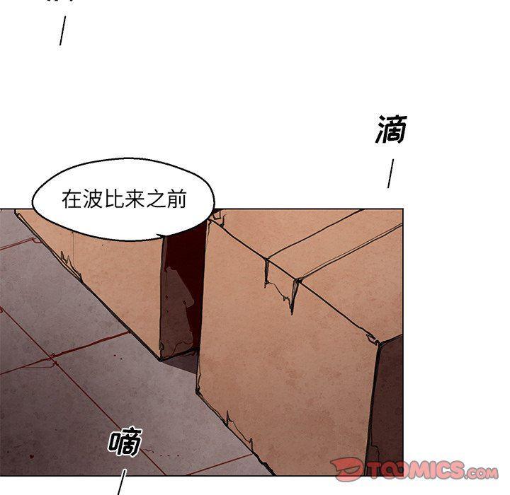 极速追击：猎犬韩漫全集-第28话无删减无遮挡章节图片 