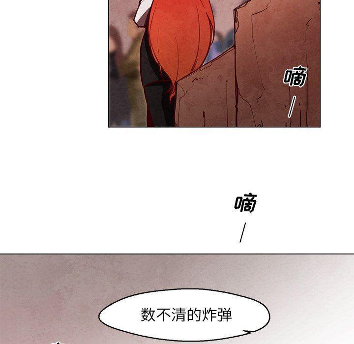 极速追击：猎犬韩漫全集-第28话无删减无遮挡章节图片 