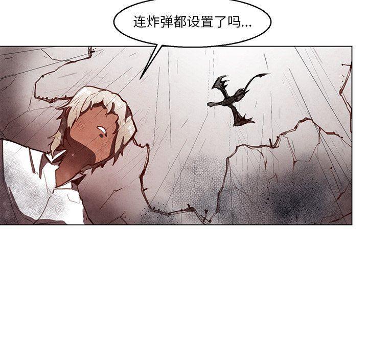 极速追击：猎犬韩漫全集-第29话无删减无遮挡章节图片 