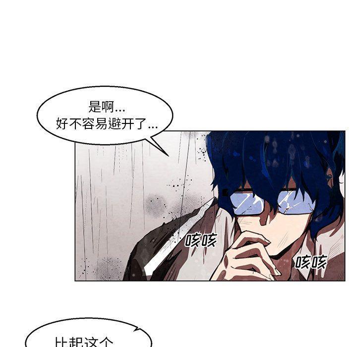 极速追击：猎犬韩漫全集-第29话无删减无遮挡章节图片 