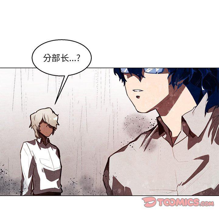 极速追击：猎犬韩漫全集-第29话无删减无遮挡章节图片 