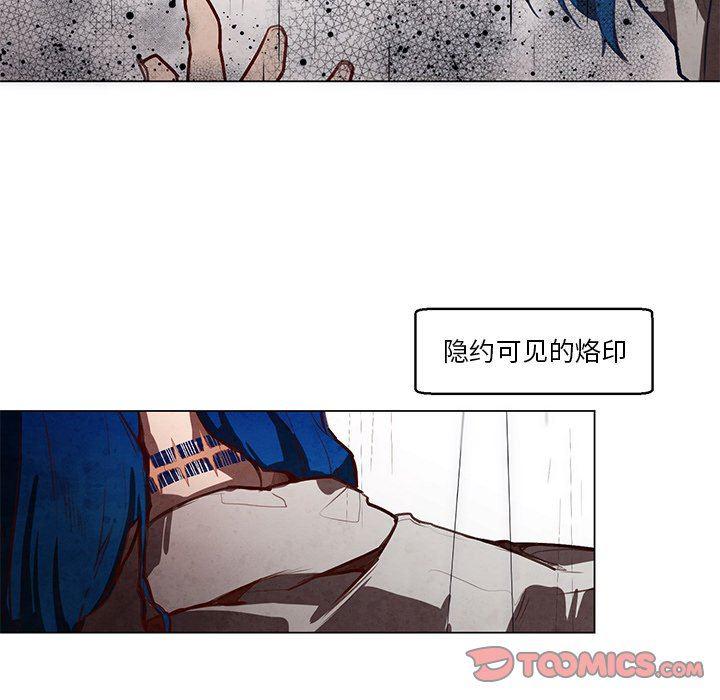 极速追击：猎犬韩漫全集-第29话无删减无遮挡章节图片 