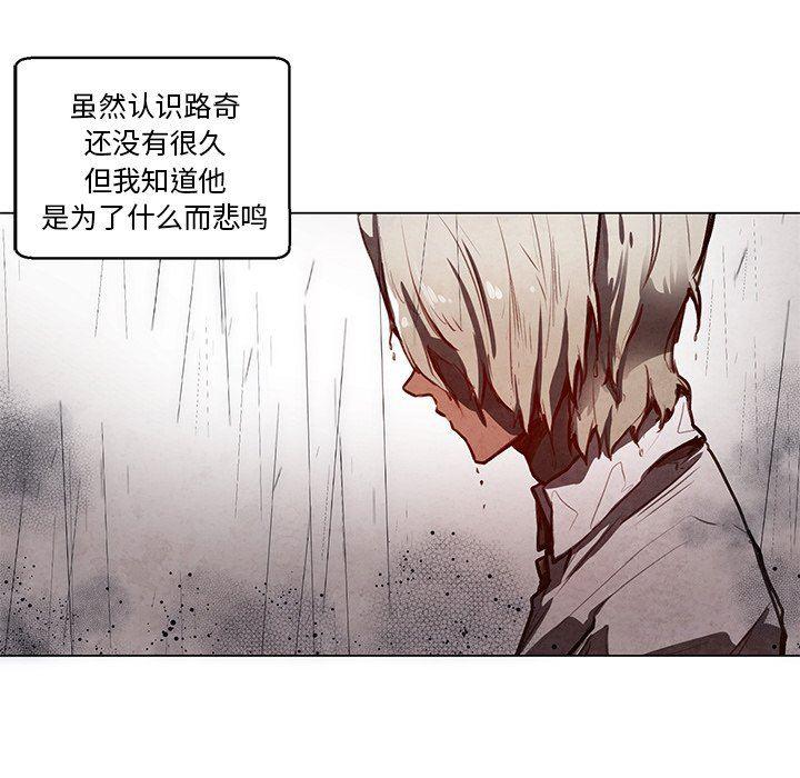 极速追击：猎犬韩漫全集-第29话无删减无遮挡章节图片 