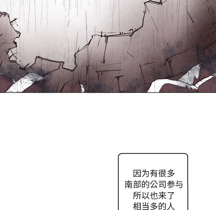 极速追击：猎犬韩漫全集-第29话无删减无遮挡章节图片 