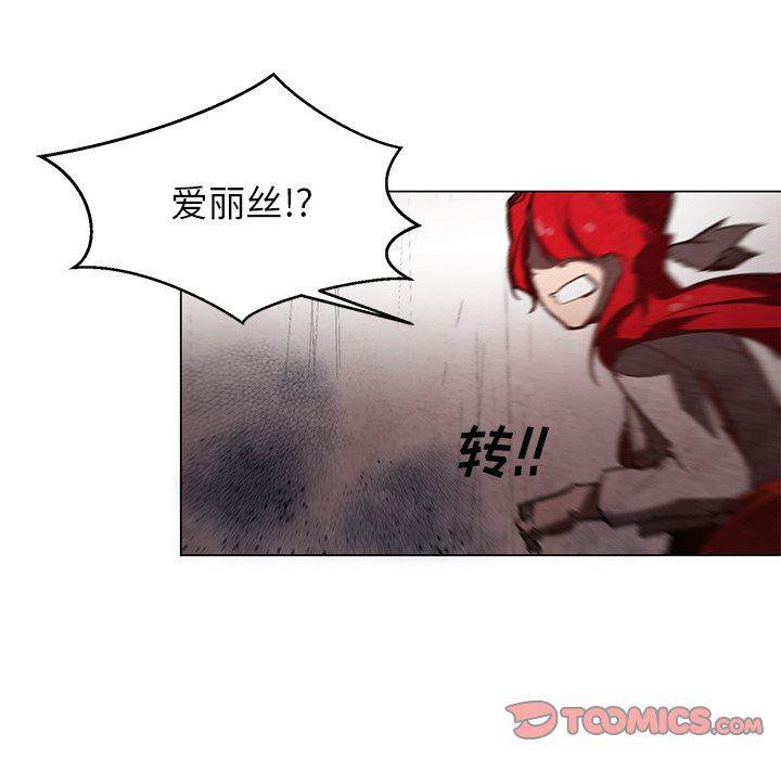 极速追击：猎犬韩漫全集-第29话无删减无遮挡章节图片 