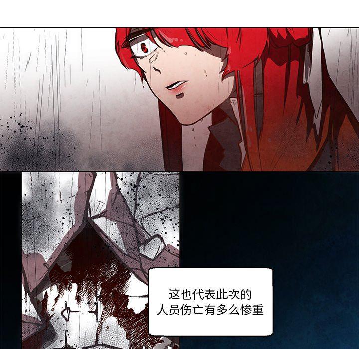 极速追击：猎犬韩漫全集-第29话无删减无遮挡章节图片 
