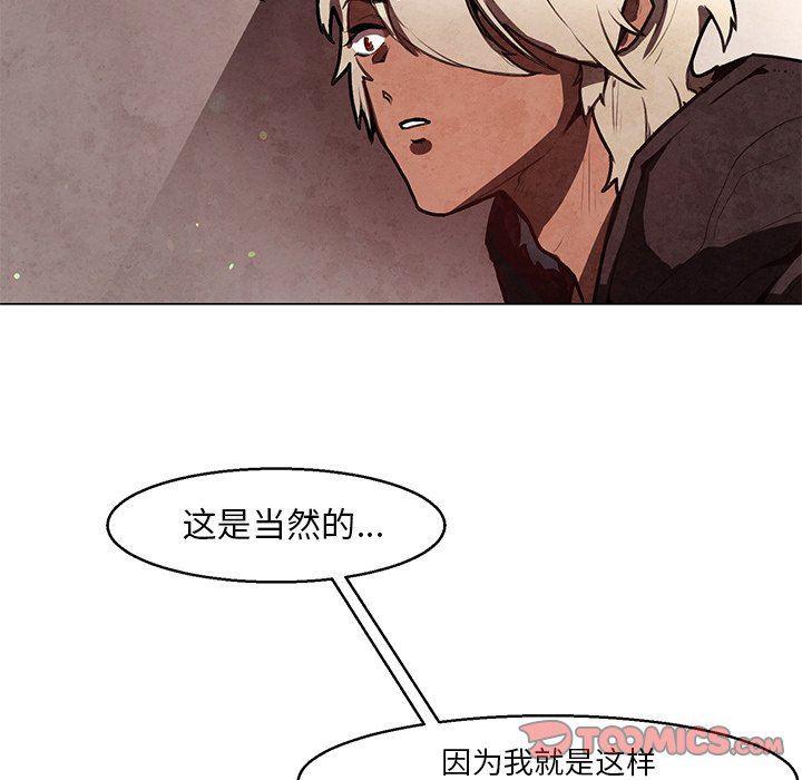 极速追击：猎犬韩漫全集-第29话无删减无遮挡章节图片 
