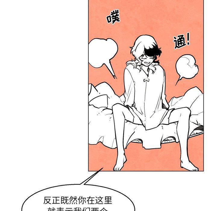 极速追击：猎犬韩漫全集-第29话无删减无遮挡章节图片 