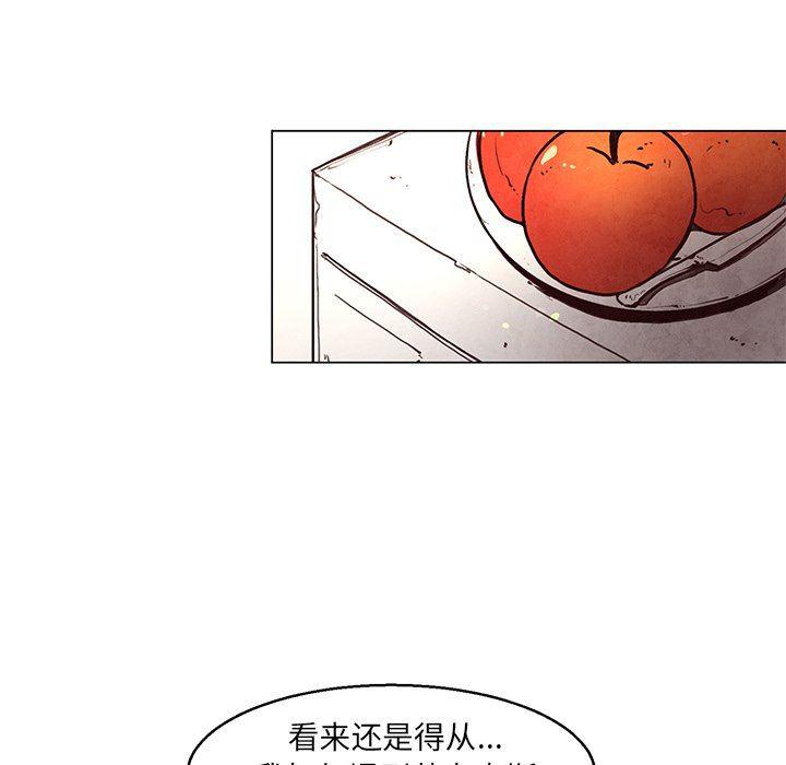 极速追击：猎犬韩漫全集-第29话无删减无遮挡章节图片 