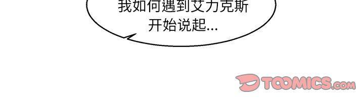 极速追击：猎犬韩漫全集-第29话无删减无遮挡章节图片 