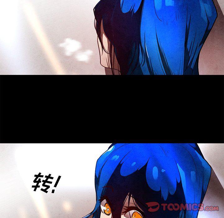 极速追击：猎犬韩漫全集-第30话无删减无遮挡章节图片 