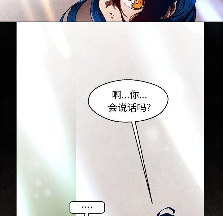 极速追击：猎犬韩漫全集-第30话无删减无遮挡章节图片 
