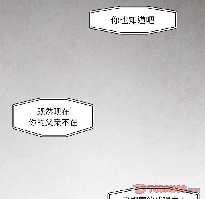 极速追击：猎犬韩漫全集-第30话无删减无遮挡章节图片 