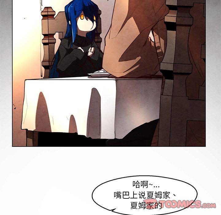 极速追击：猎犬韩漫全集-第30话无删减无遮挡章节图片 