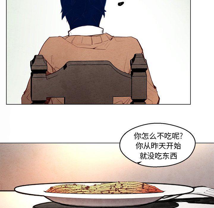 极速追击：猎犬韩漫全集-第30话无删减无遮挡章节图片 