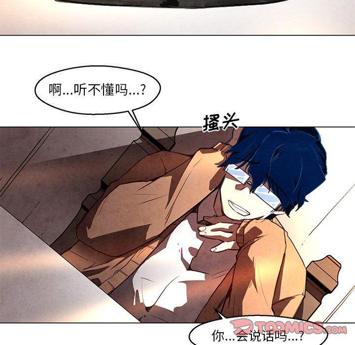 极速追击：猎犬韩漫全集-第30话无删减无遮挡章节图片 