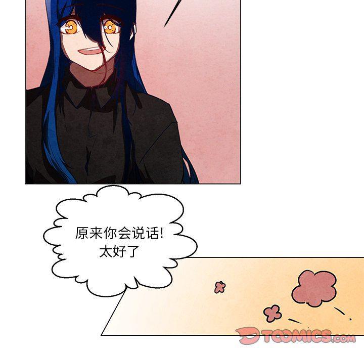 极速追击：猎犬韩漫全集-第30话无删减无遮挡章节图片 