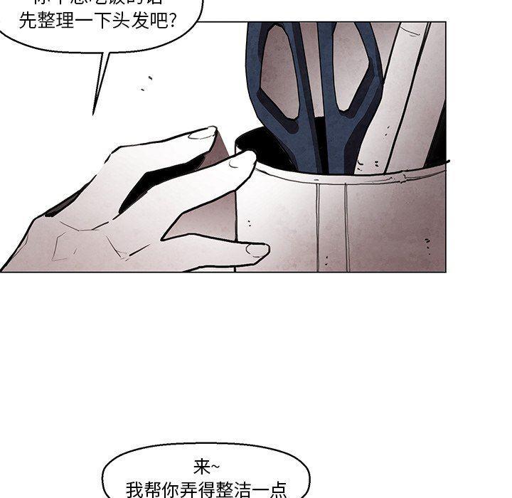 极速追击：猎犬韩漫全集-第30话无删减无遮挡章节图片 