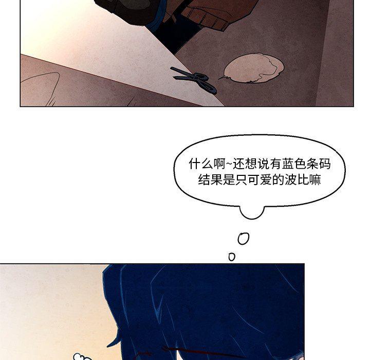 极速追击：猎犬韩漫全集-第30话无删减无遮挡章节图片 