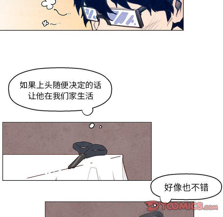 极速追击：猎犬韩漫全集-第30话无删减无遮挡章节图片 