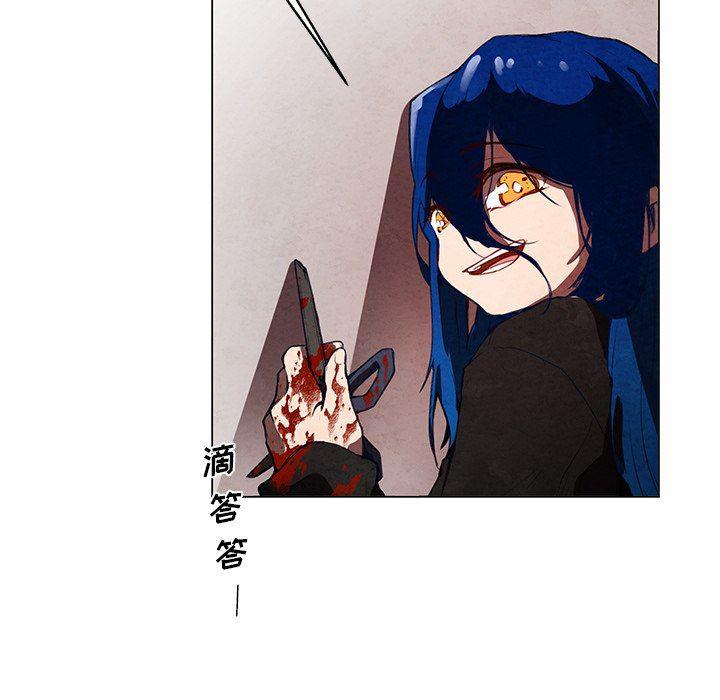 极速追击：猎犬韩漫全集-第30话无删减无遮挡章节图片 