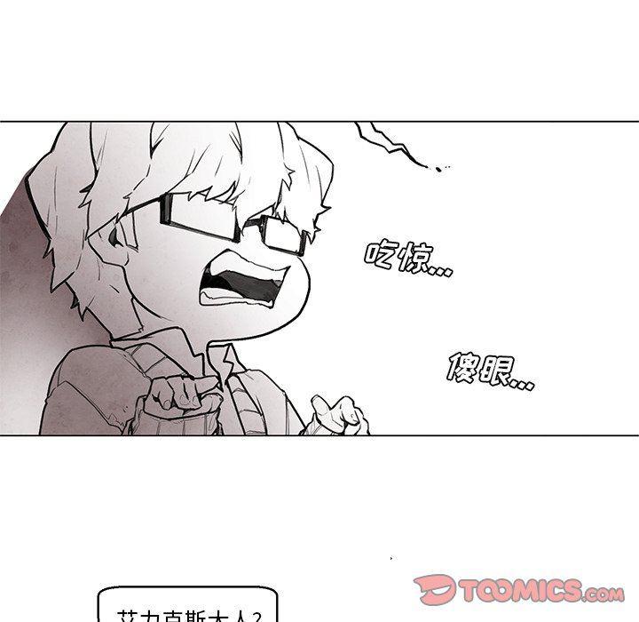 极速追击：猎犬韩漫全集-第30话无删减无遮挡章节图片 