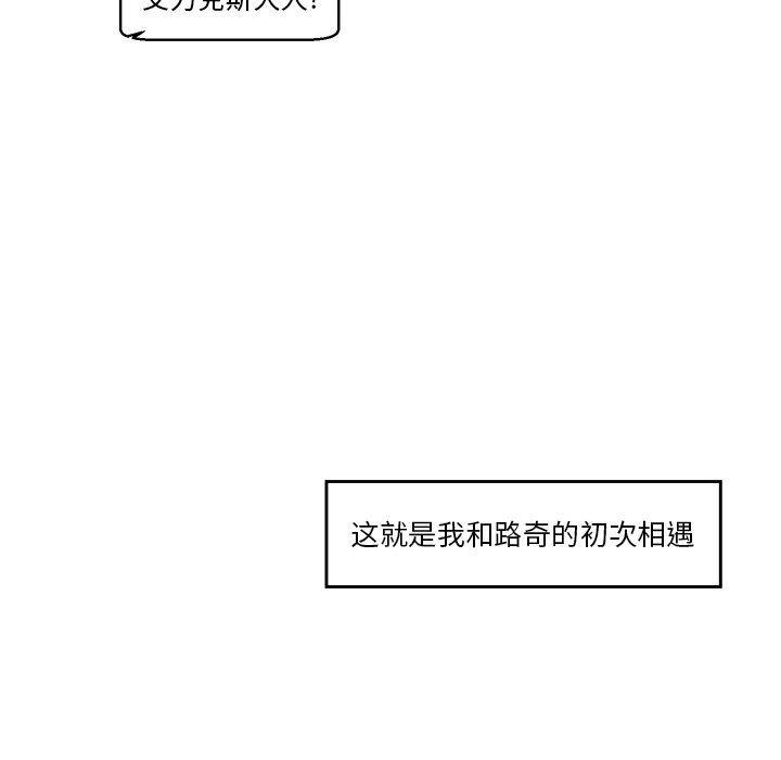 极速追击：猎犬韩漫全集-第30话无删减无遮挡章节图片 