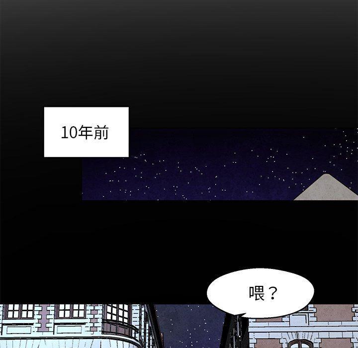 极速追击：猎犬韩漫全集-第30话无删减无遮挡章节图片 