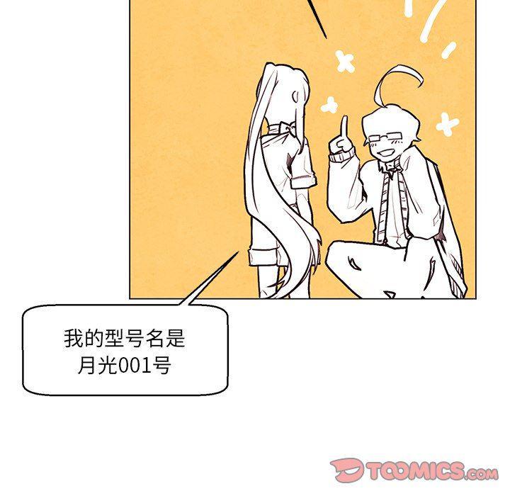 极速追击：猎犬韩漫全集-第31话无删减无遮挡章节图片 