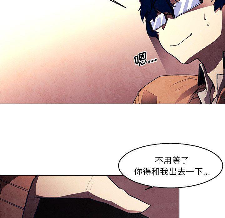 极速追击：猎犬韩漫全集-第31话无删减无遮挡章节图片 
