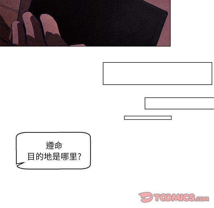 极速追击：猎犬韩漫全集-第31话无删减无遮挡章节图片 