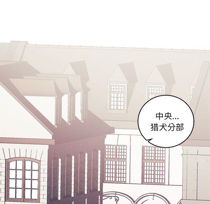 极速追击：猎犬韩漫全集-第31话无删减无遮挡章节图片 